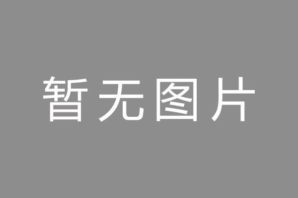 淅川县车位贷款和房贷利率 车位贷款对比房贷